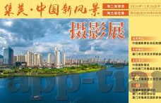 快猫短视频在线观看麻豆-快猫短视频，解锁麻豆新视界的潮流平台